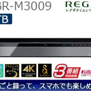 トウシバ(東芝)の【送料無料】 TOSHIBA　DBR-M3009　REGZAタイムシフト　新品(ブルーレイレコーダー)