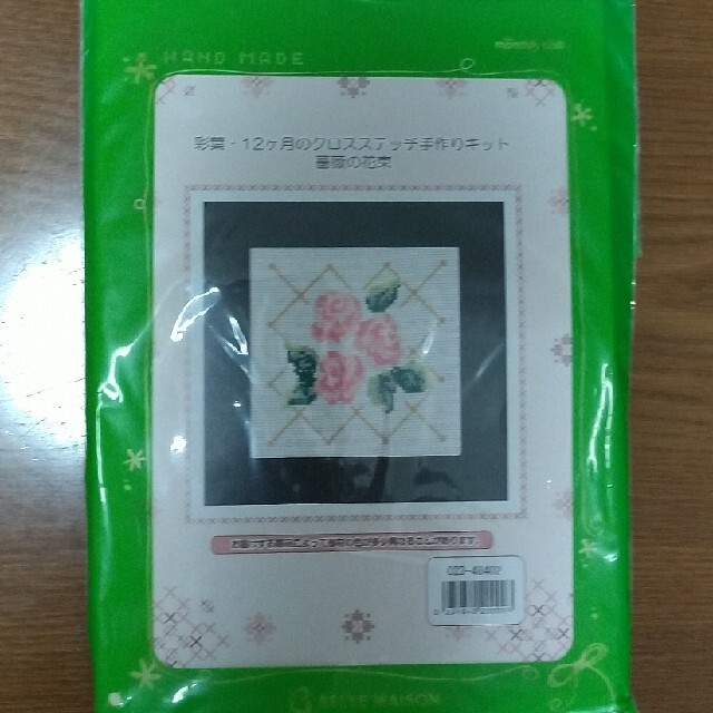 ベルメゾン(ベルメゾン)の新品・刺繍キット（雪のツリー・薔薇の花束・葡萄） ハンドメイドの素材/材料(その他)の商品写真