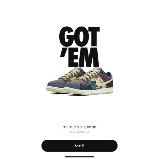 靴/シューズnike dunk low community garden 25cm