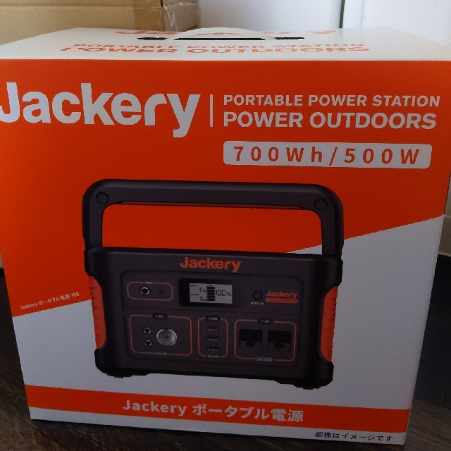 jackeryポータブル電源700Wh／500w【新品・未開封品】