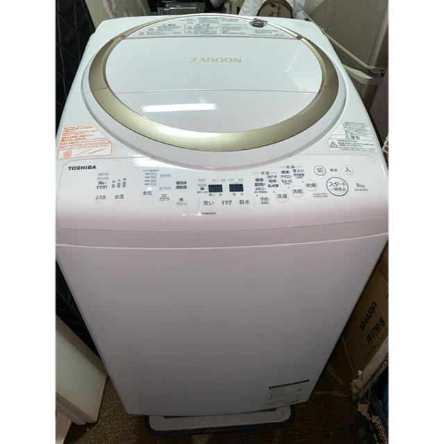 奈良発 2019年製 8kg 東芝 ザブーン 全自動洗濯乾燥機 AW-8V8