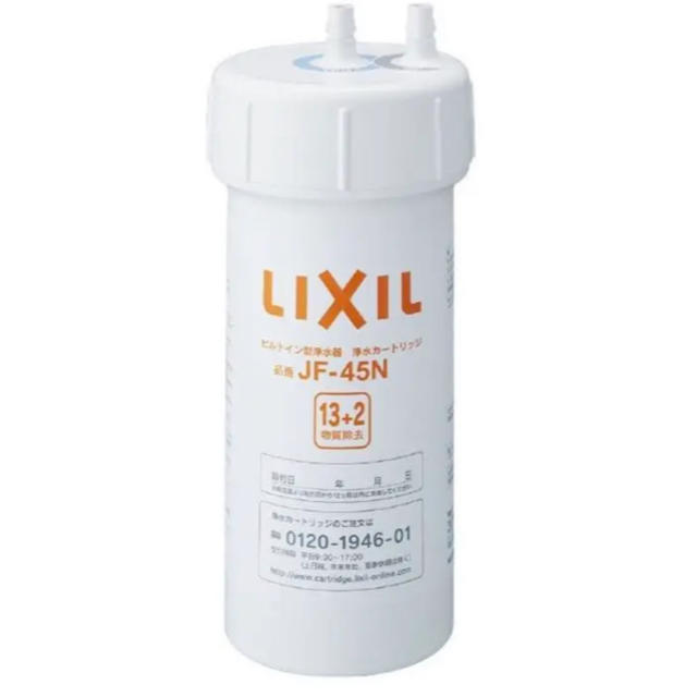 LIXIL リクシル INAX 交換用浄水カートリッジ JF-45Nインテリア/住まい/日用品