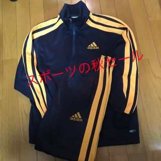 アディダス(adidas)のメンズ　アディダス　ジャージ上下(トレーニング用品)