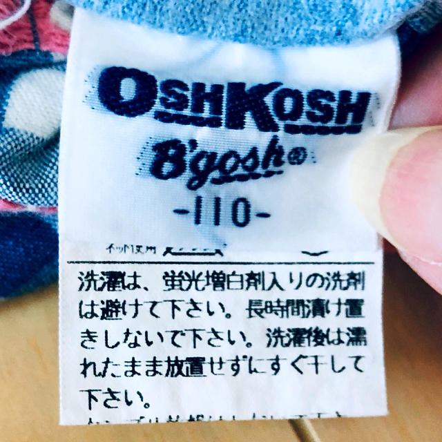 OshKosh(オシュコシュ)の110 デニムワンピース つなぎ oshkosh オシュコシュコ ハート 青  キッズ/ベビー/マタニティのキッズ服女の子用(90cm~)(ワンピース)の商品写真