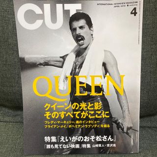 Cut (カット) 2019年 04月号(音楽/芸能)