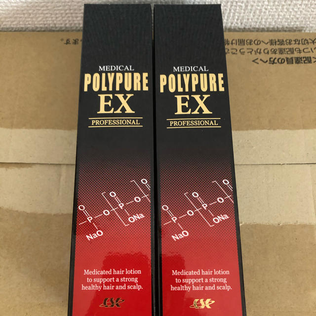 シーエスシー 薬用ポリピュアEX 120ml　２本セット