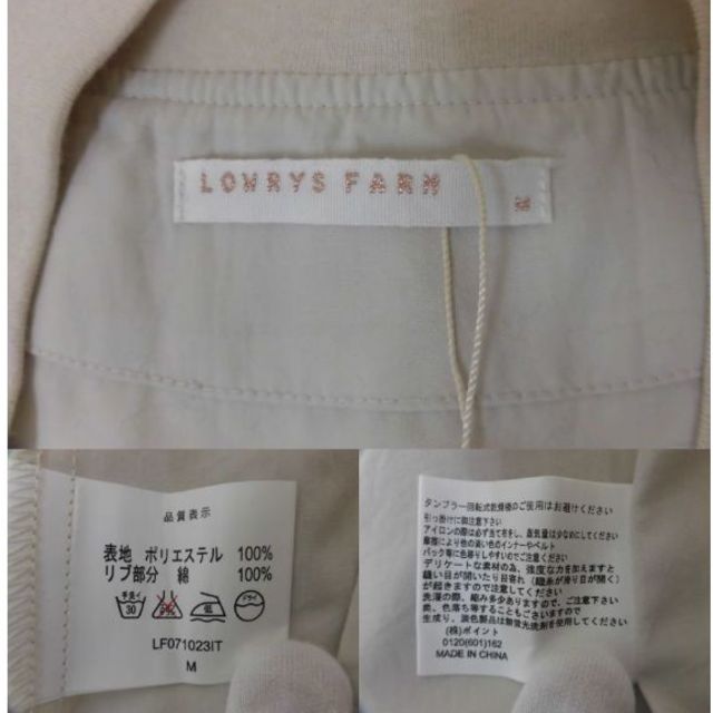 LOWRYS FARM(ローリーズファーム)のLOWRYS FARM　ブルゾン 春夏　M　未使用　オフホワイト　FA0988 レディースのジャケット/アウター(ブルゾン)の商品写真