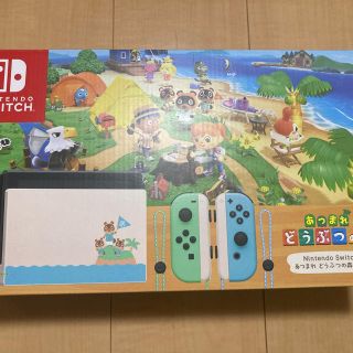 Nintendo Switch あつまれ どうぶつの森セット/Switch/HA(家庭用ゲーム機本体)