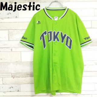 マジェスティック(Majestic)のMajestic ヤクルトスワローズ2016燕パワーユニフォーム ネオングリーン(ウェア)