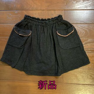 ザラ(ZARA)のスカート(スカート)