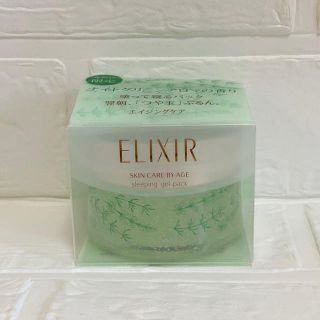 エリクシール(ELIXIR)のエリクシール シュペリエル スリーピング ジェルパック ナイトグリーンアロマ(美容液)