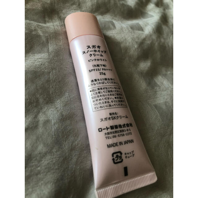 ロート製薬(ロートセイヤク)のSUGAO コスメ/美容のベースメイク/化粧品(化粧下地)の商品写真