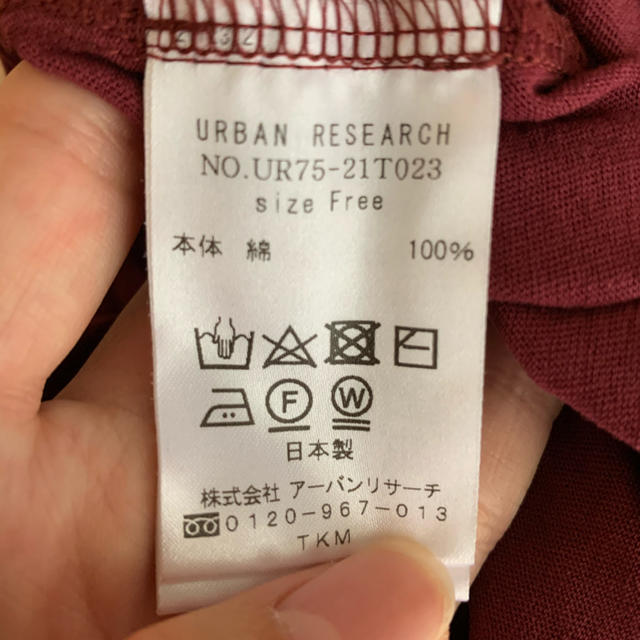 URBAN RESEARCH(アーバンリサーチ)のアーバンリサーチ  クルーネックルーズTee レディースのトップス(Tシャツ(半袖/袖なし))の商品写真