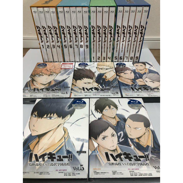 ハイキュー!! Vol.1～Vol. 初回生産限定版 Blu-ray