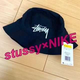 stussy×NIKE コラボ　バケハ　s/m