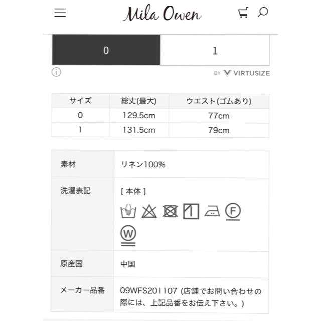 Mila Owen(ミラオーウェン)のミキ様専用。ミラオーウェン　ジャンパースカート(モカ) レディースのワンピース(その他)の商品写真