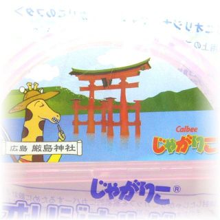 カルビー(カルビー)の厳島神社 広島 じゃがりこのフタ★calbee+限定じゃがりこのフタ カルビー(菓子/デザート)