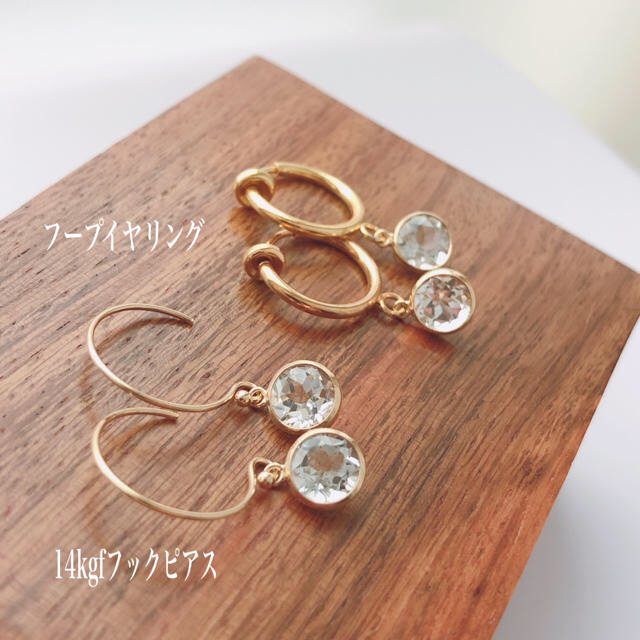 プレゼント用 ピアス 宝石質ホワイトトパーズ ピアス／イヤリング ハンドメイドのアクセサリー(ピアス)の商品写真