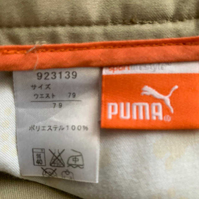 PUMA(プーマ)のプーマゴルフパンツ スポーツ/アウトドアのゴルフ(ウエア)の商品写真