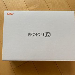 エーユー(au)の【新品未使用】デジタルフォトフレーム au (テレビ)