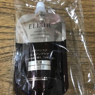 エリクシール(ELIXIR)のエリクシールアドバンスド乳液　詰替新品(乳液/ミルク)