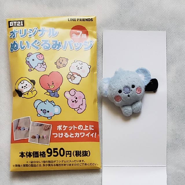 防弾少年団(BTS)(ボウダンショウネンダン)のBT21　オリジナルぬいぐるみバッジ　KOYA エンタメ/ホビーのタレントグッズ(アイドルグッズ)の商品写真