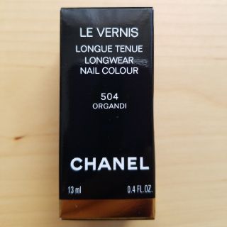 シャネル(CHANEL)の(新品未使用)CHANELネイルカラー504(マニキュア)