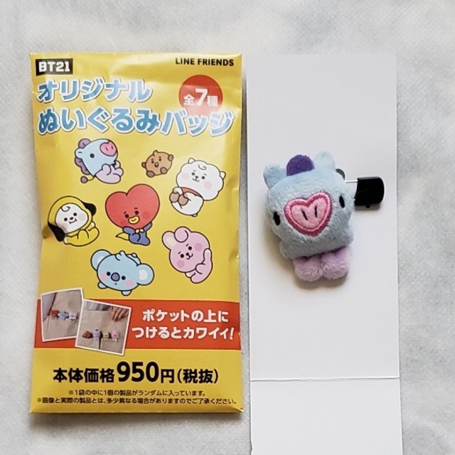 防弾少年団(BTS)(ボウダンショウネンダン)のBT21　オリジナルぬいぐるみバッジ　MANG エンタメ/ホビーのタレントグッズ(アイドルグッズ)の商品写真