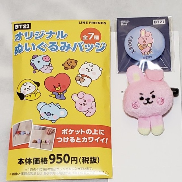 防弾少年団(BTS)(ボウダンショウネンダン)のBT21🐰オリジナルぬいぐるみバッジ+缶バッジCOOKY エンタメ/ホビーのタレントグッズ(アイドルグッズ)の商品写真