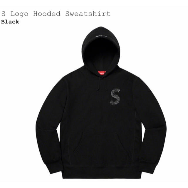 Supreme S Logo Hooded Sweatshirt Sロゴ