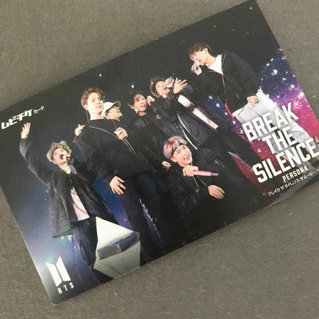 防弾少年団(BTS)(ボウダンショウネンダン)のBTS BREAK THE SILENCE: THE MOVIE ムビチケ エンタメ/ホビーのCD(K-POP/アジア)の商品写真