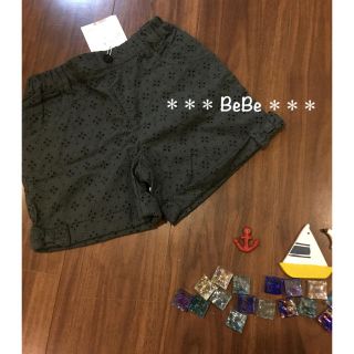 ベベ(BeBe)の★ 新品タグ付き ★  BeBe べべ レース様キュロット 120 ★(パンツ/スパッツ)