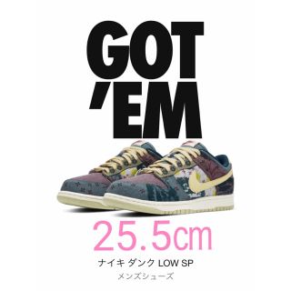 ナイキ(NIKE)のNIKE Dunk low Community Garden(スニーカー)