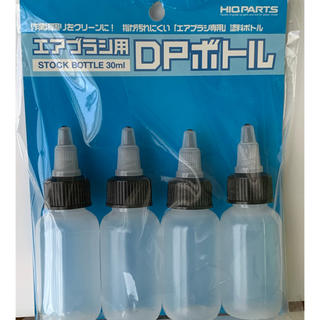 エアブラシ用 DPボトル  30ml  HIQ(模型製作用品)