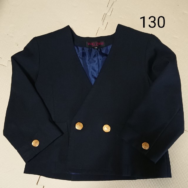 トリイユキ 幼稚園 制服 ジャケット 130 | フリマアプリ ラクマ