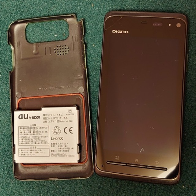 京セラ - スマホ DIGNO 2012年製 京セラの通販 by JO's shop 京セラ - スマホ DIGNO 2012年製 京セラの通販 by JO's shop