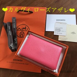 エルメス(Hermes)のエルメス カルヴィ　カードケース　名刺入れ　ローズアザレ(名刺入れ/定期入れ)