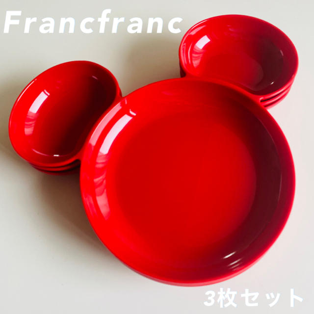 Francfranc フランフラン ミッキープレートの通販 By フランフランならラクマ Francfranc フランフラン ミッキープレートの通販 By フランフランならラクマ