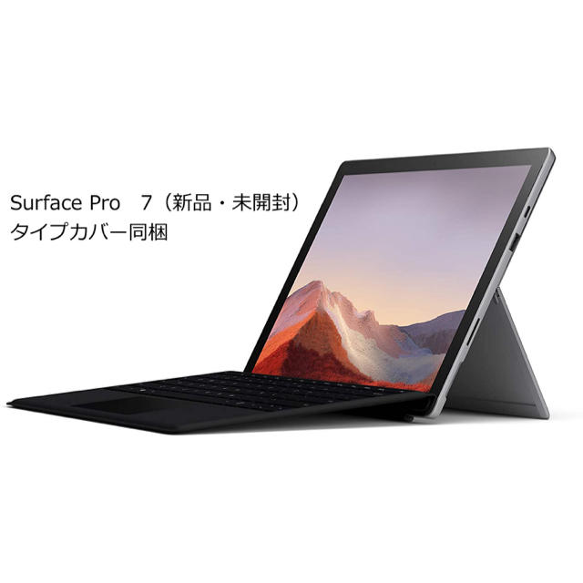 Surface Pro 7 タイプカバー同梱 QWT-00006SSDNVMeストレージ容量