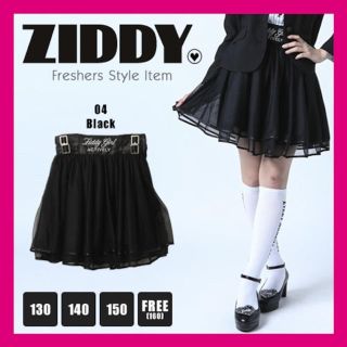 ジディー(ZIDDY)の☆美品！☆ziddy☆ジディー☆チュールミニスカート☆ブラック☆130センチ☆(スカート)