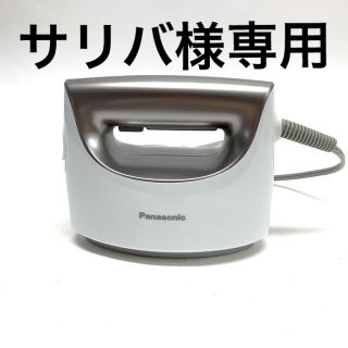 パナソニック(Panasonic)のPanasonic 衣類スチーマー NI-CFS750 パナソニック(アイロン)