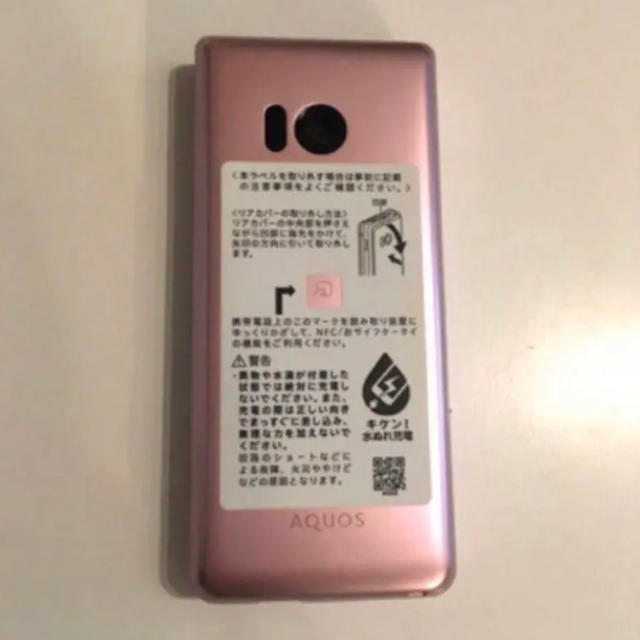 AQUOS(アクオス)の【SIMロック解除】docomo AQUOSケータイ　sh02L 本体　ピンク スマホ/家電/カメラのスマートフォン/携帯電話(携帯電話本体)の商品写真