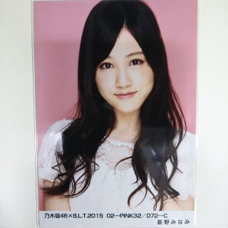 ノギザカフォーティーシックス(乃木坂46)の乃木坂46 生写真星野みなみB.L.T 2015 02-PINK32(アイドルグッズ)