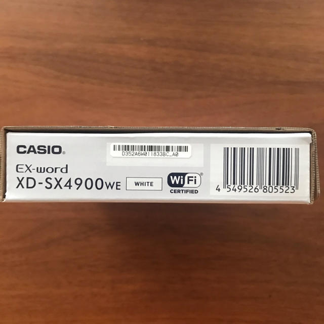 カシオ電子辞書 XD-SX4900WE 高校生英語強化モデル
