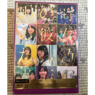 ノギザカフォーティーシックス(乃木坂46)のBD【完全生産限定盤】未再生 ALL MV COLLECTION2 (ミュージック)