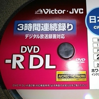 ビクター(Victor)の⑤新品3枚DVDR DL  ﾋﾞｸﾀｰ【2層式 215分】(その他)