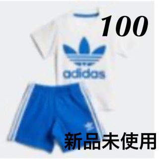 アディダス(adidas)のadidas セットアップ　100(その他)