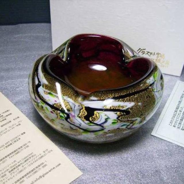 現代の名工 黒木国昭作 クリスタルガラス 金彩 光琳 灰皿 銘の 現代の名工 黒木国昭作 クリスタルガラス 金彩 光琳 灰皿 銘の