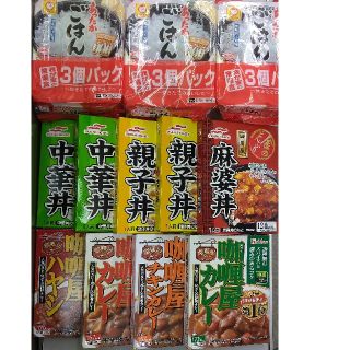 【地域限定】レトルトごはん & レトルト食品 詰め合わせ(米/穀物)