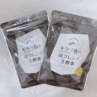 キラリ麹の炭クレンズ生酵素(ダイエット食品)